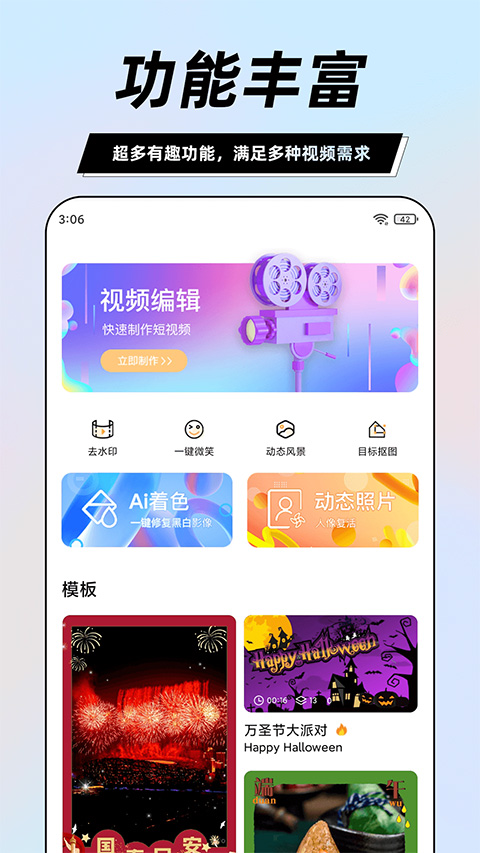 截图4